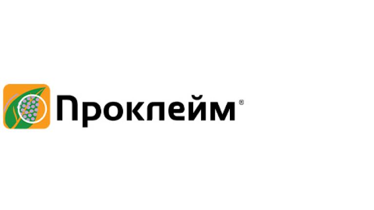 Проклейм
