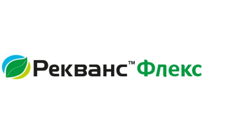 Рекванс Флекс