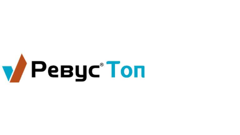 Ревус Топ