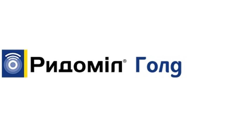 Ридоміл Голд