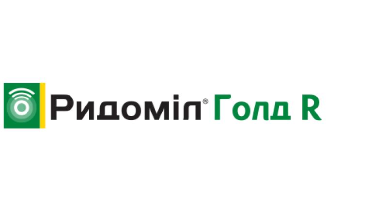 Ридоміл Голд R