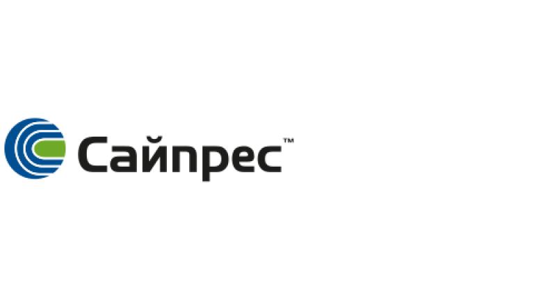 Сайпрес