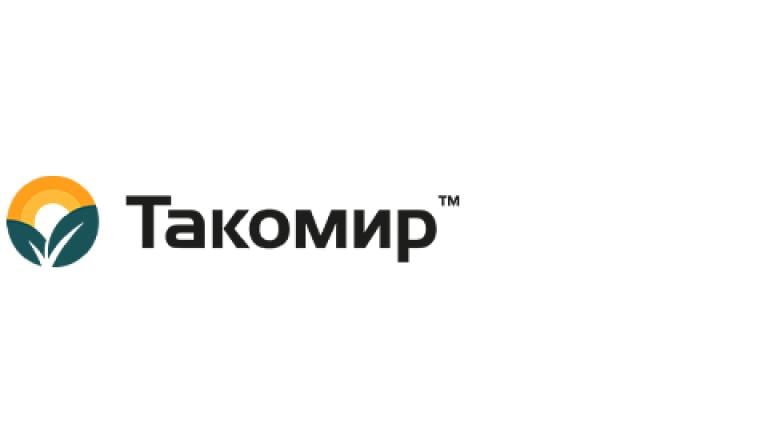 Такомир