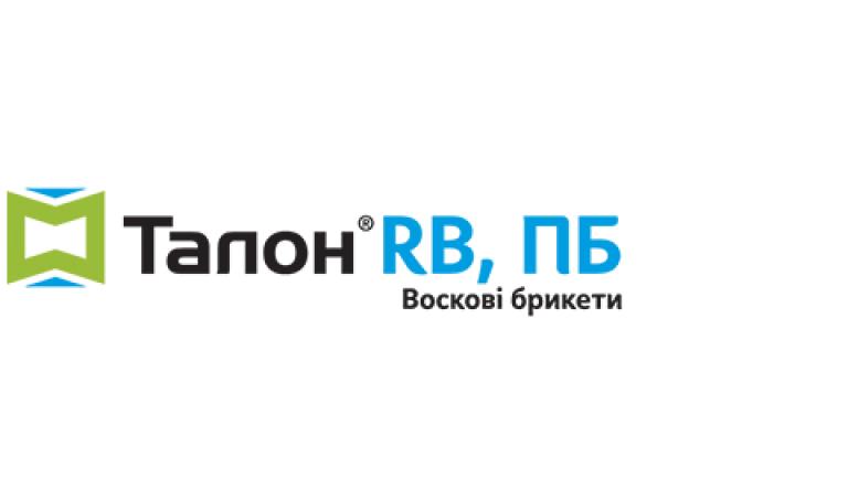 Талон RB Воскові брикети