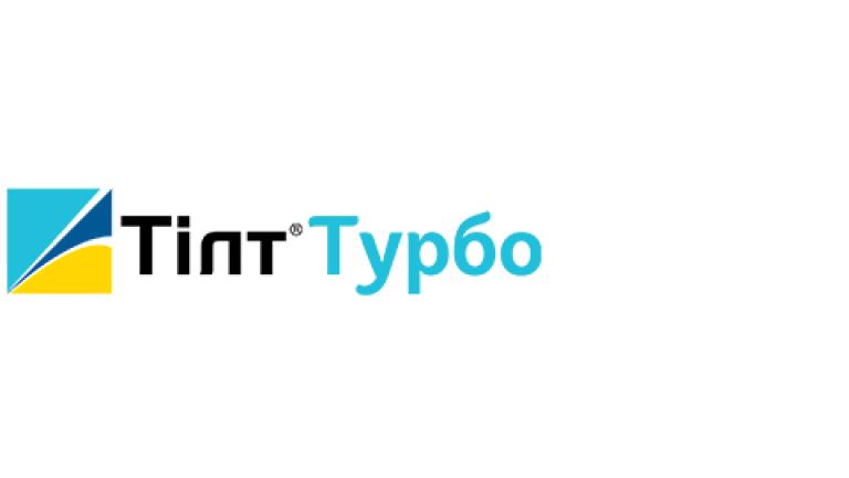 Тілт Турбо
