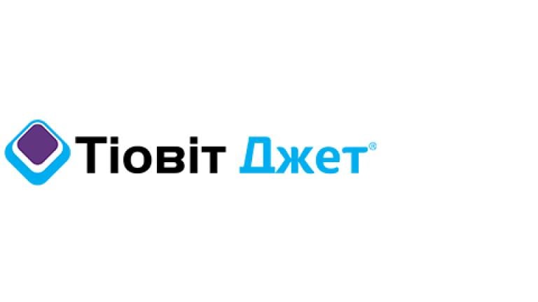 Тіовіт Джет